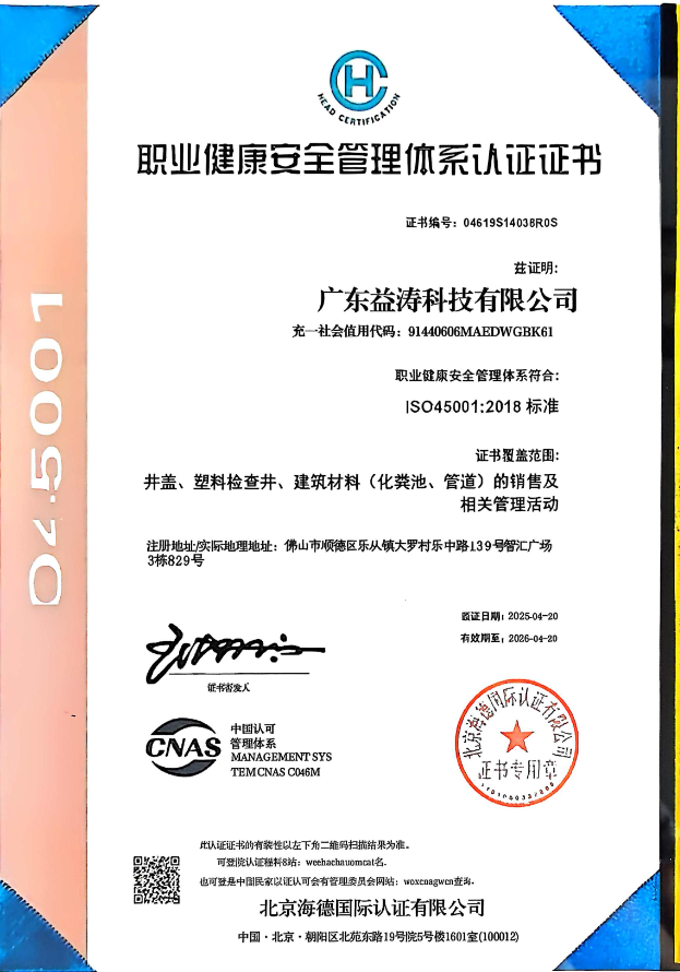 忻府荣誉证书